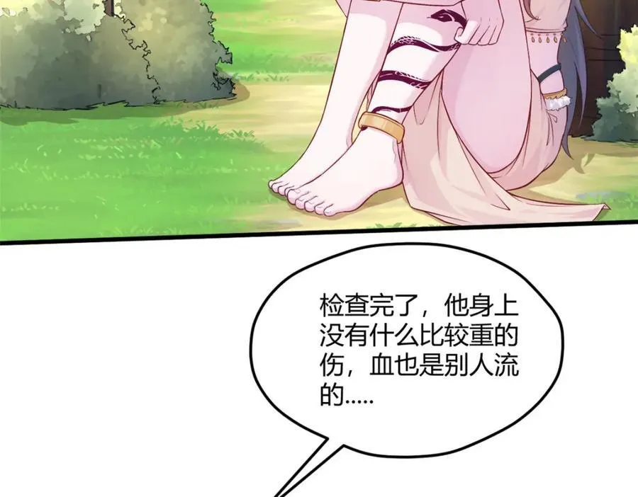 543 第56页