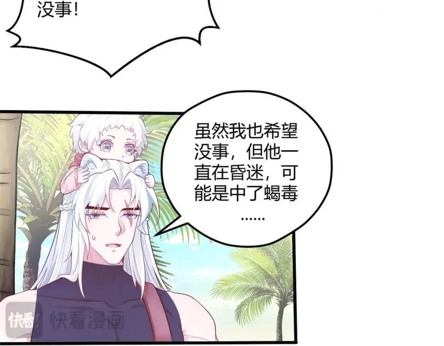 543 第59页