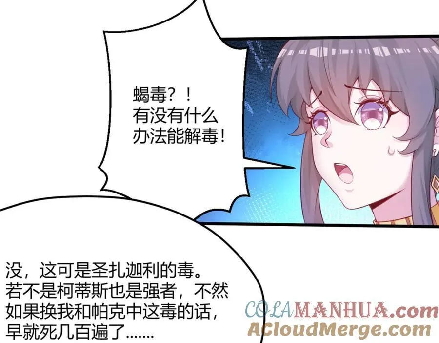 543 第61页