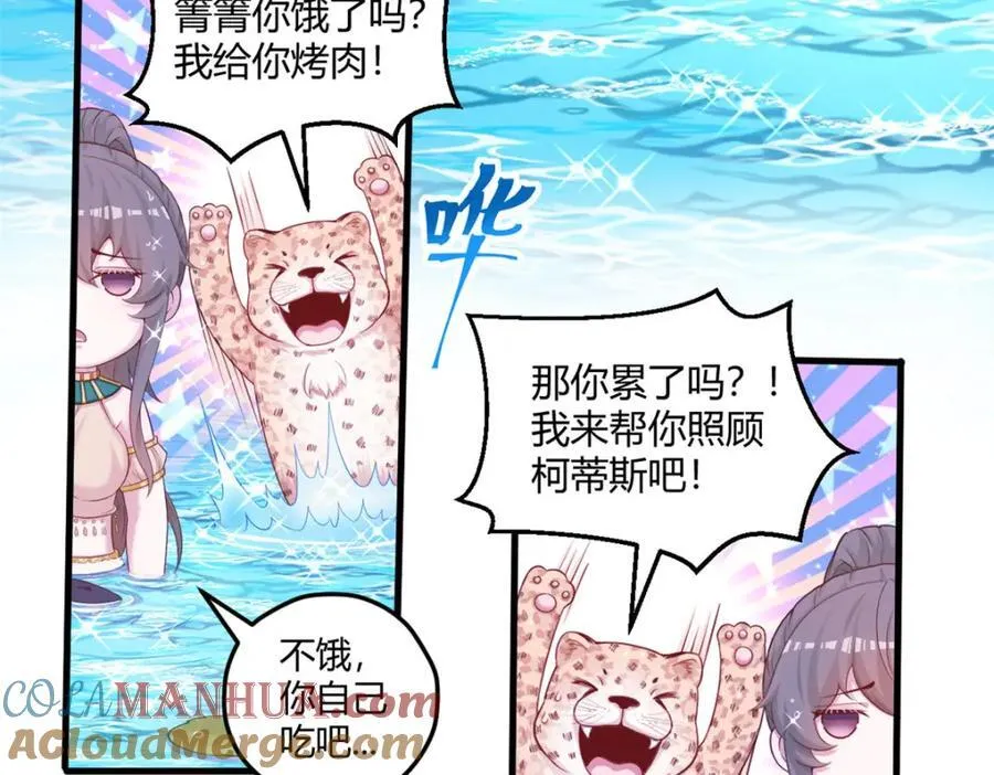 543 第67页