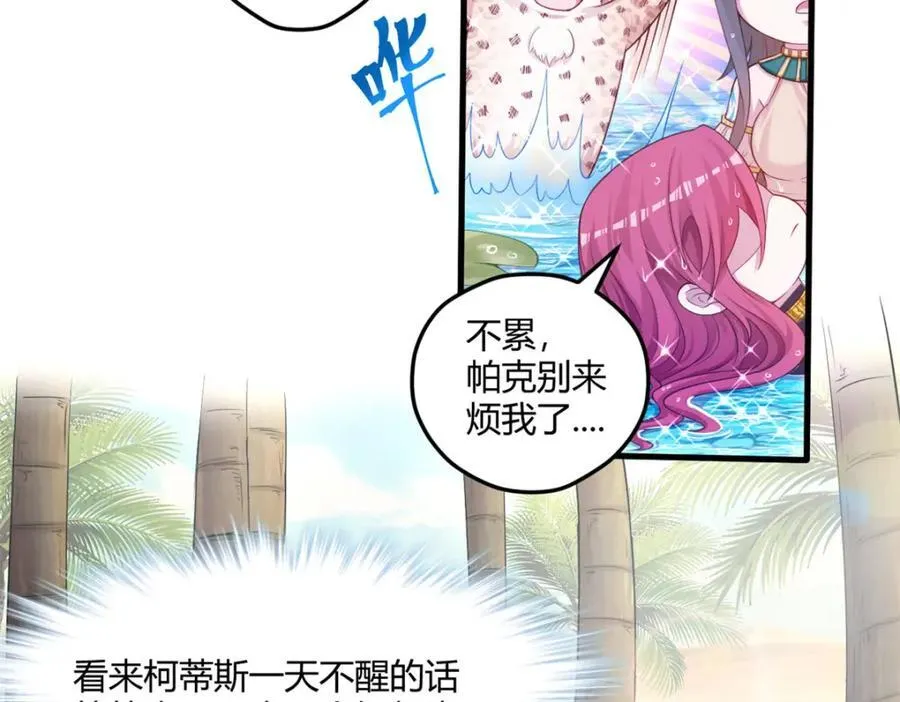 543 第68页