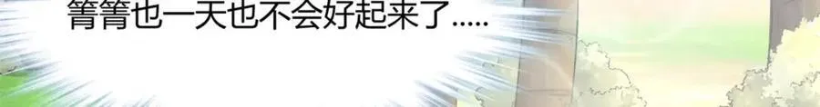 543 第69页