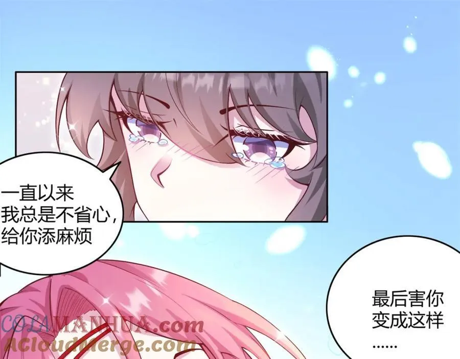 543 第73页