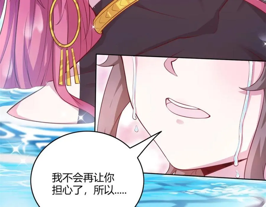 543 第75页