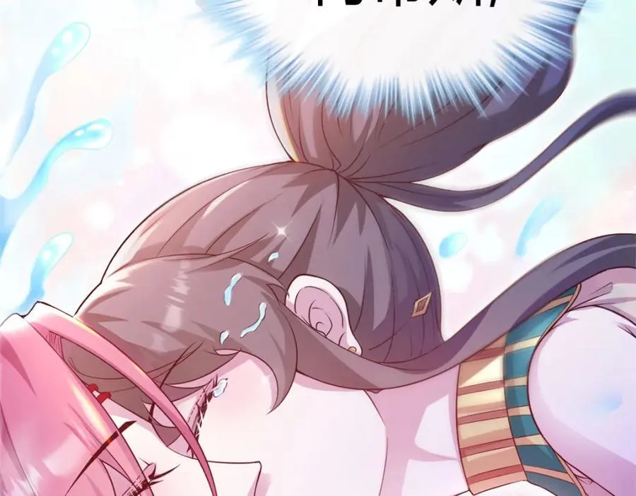 543 第77页