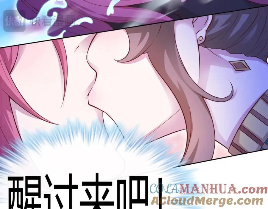 543 第79页