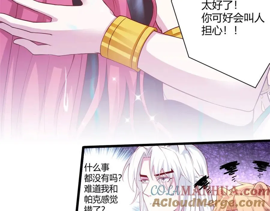 544 第28页