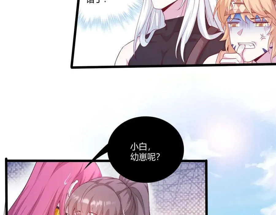544 第29页