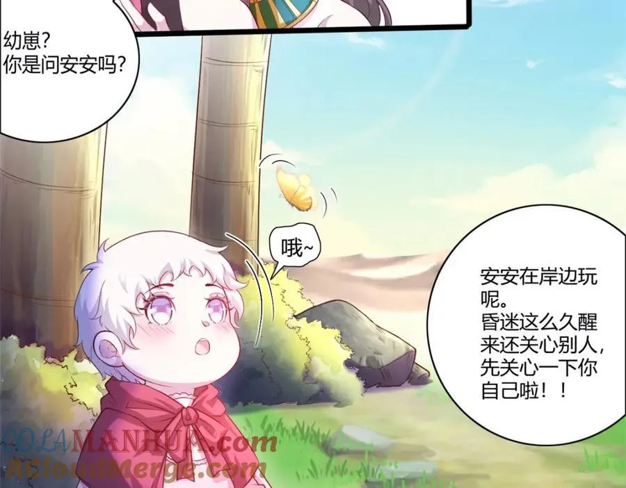 544 第31页