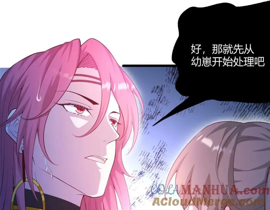 544 第34页