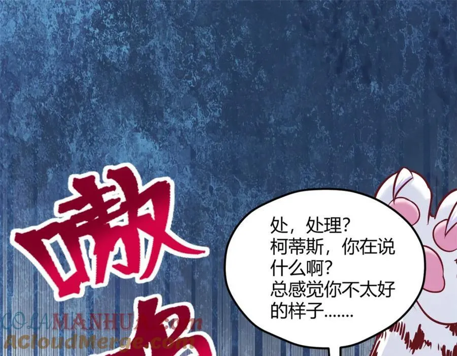 544 第37页