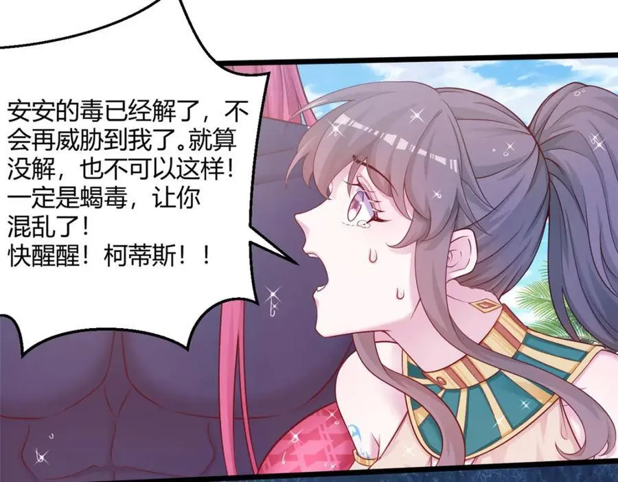 544 第56页