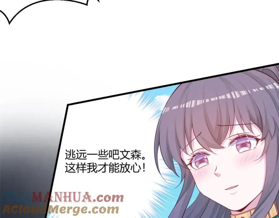 545 第43页