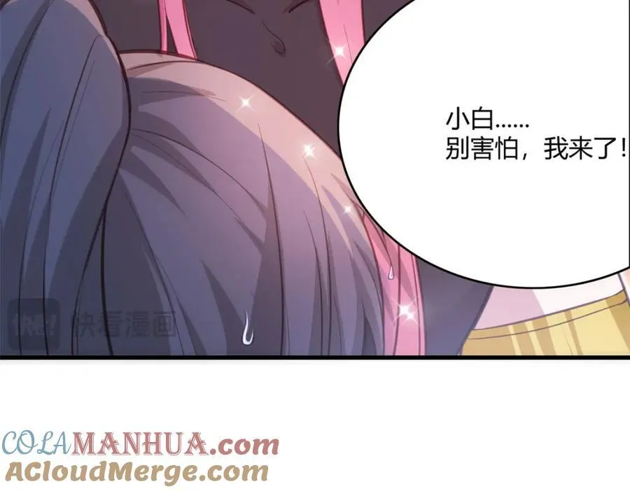 545 第70页