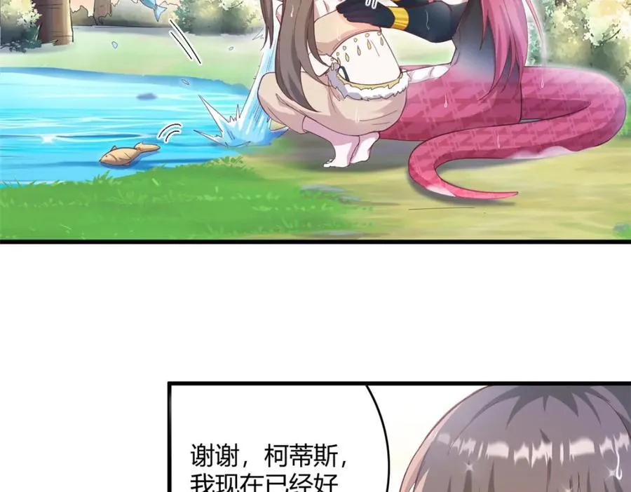 545 第74页