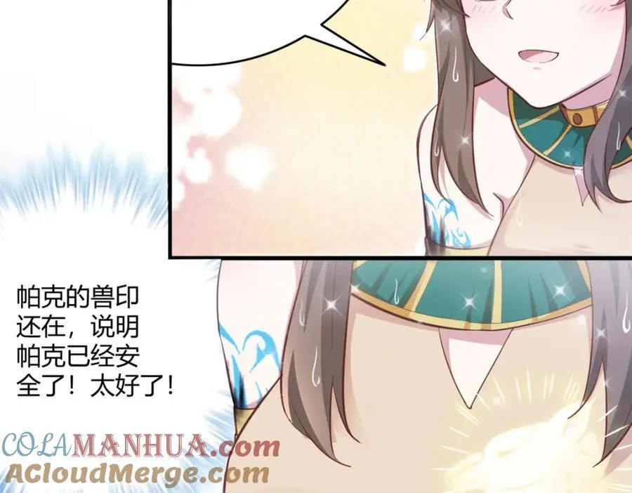 545 第76页