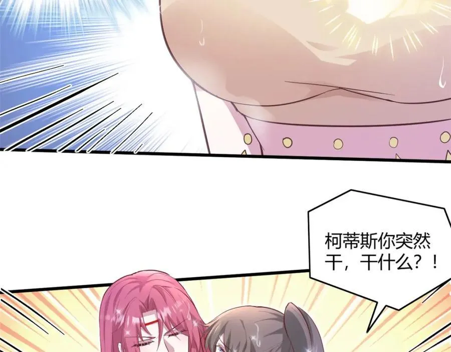 545 第77页