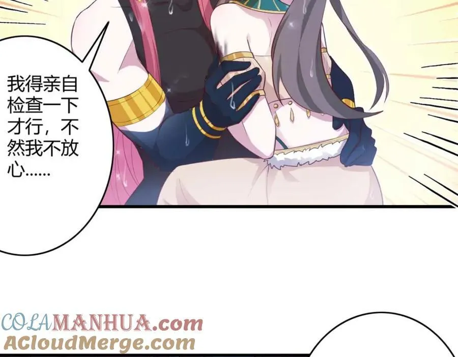 545 第79页