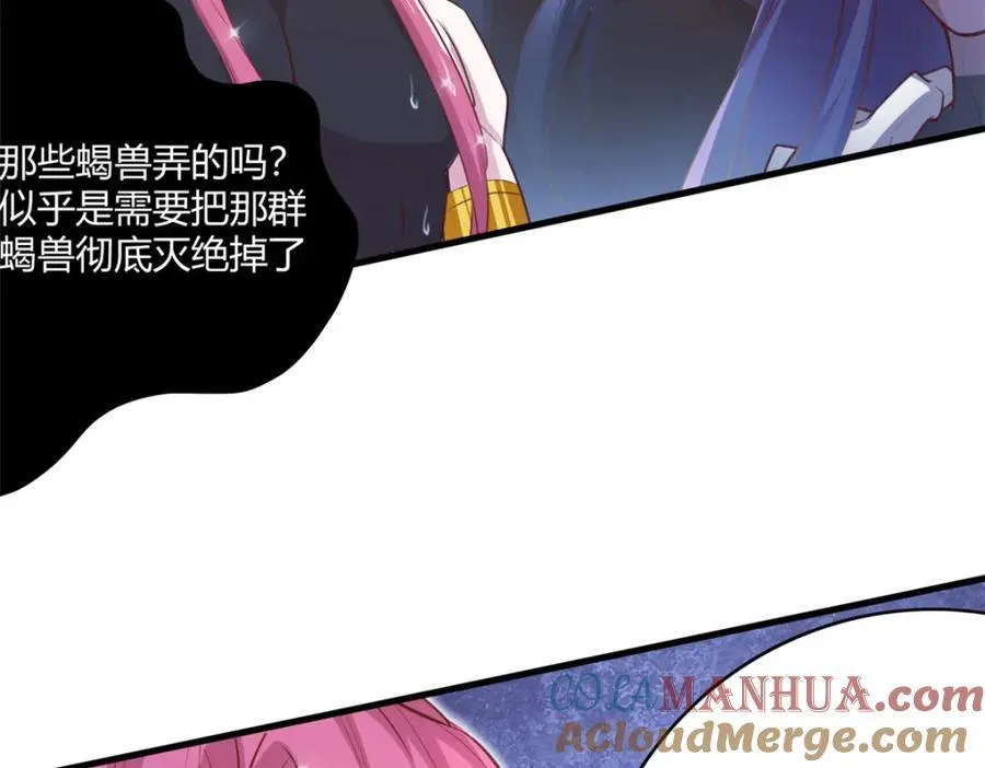 545 第85页