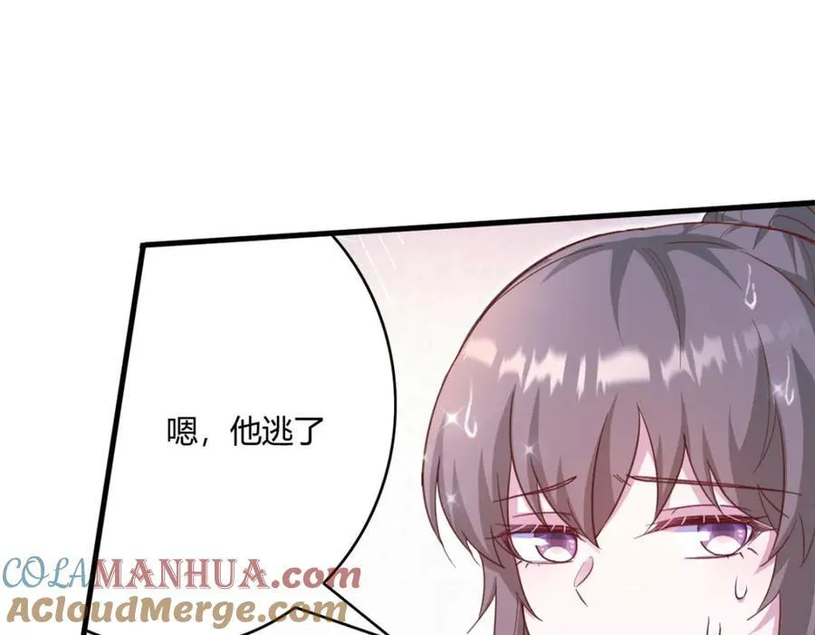 545 第88页