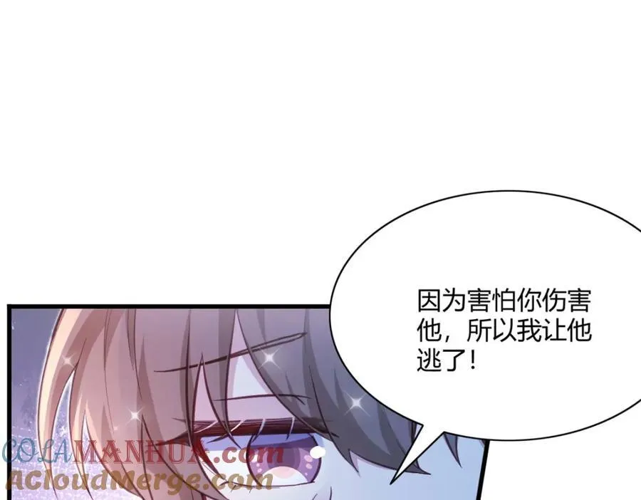 545 第91页