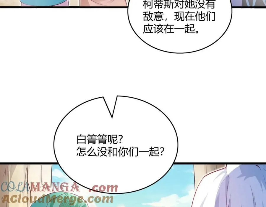 546 第34页