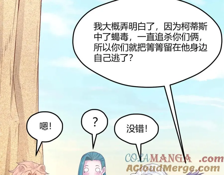 546 第46页