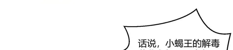 546 第48页