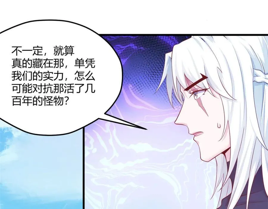 546 第50页
