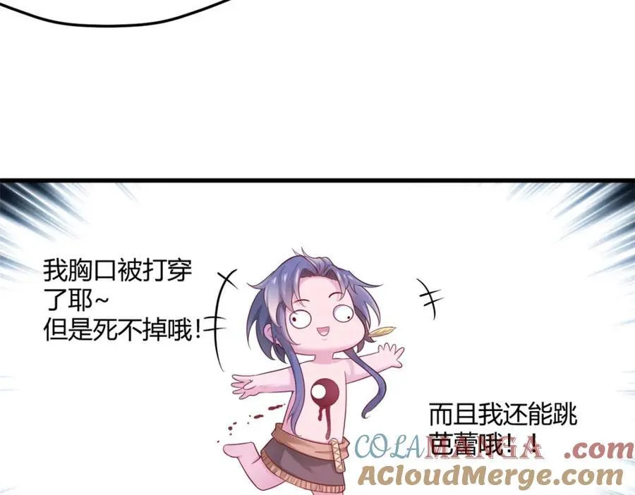 546 第61页