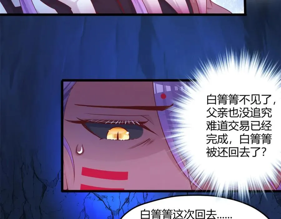 547 第21页