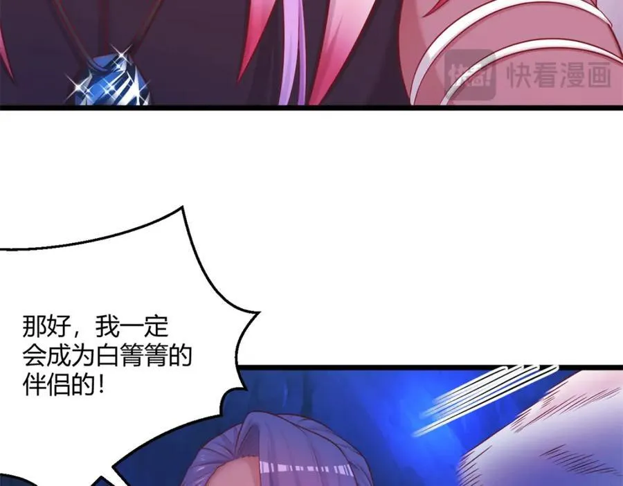 547 第33页