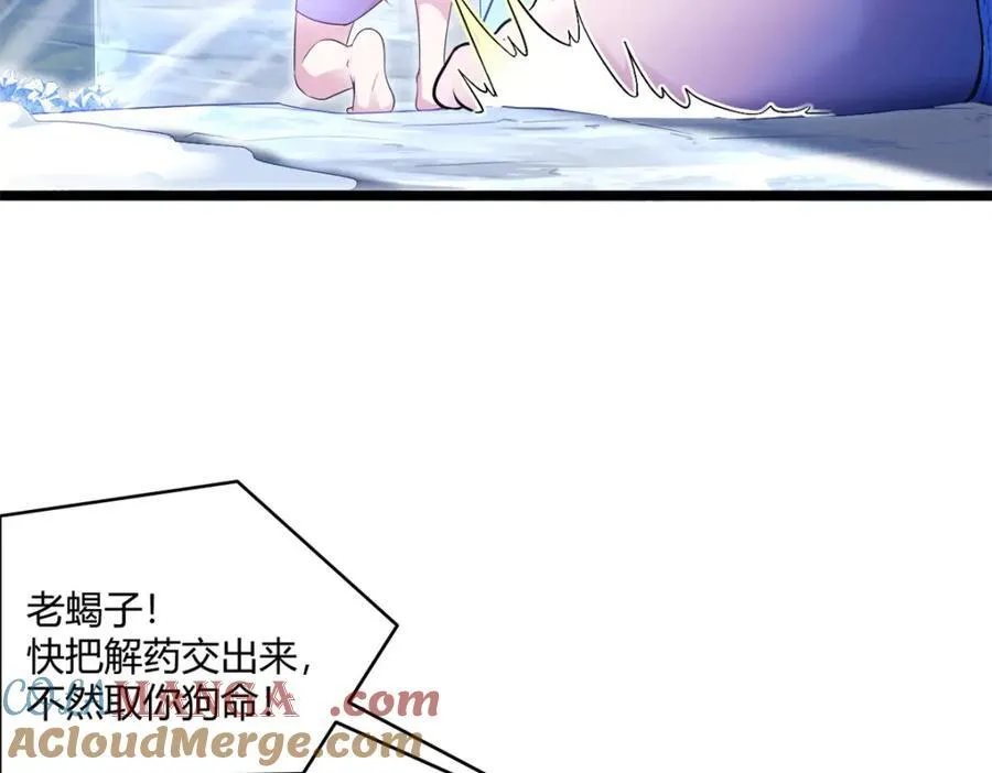 547 第52页