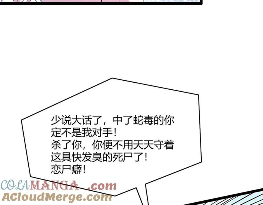 547 第58页