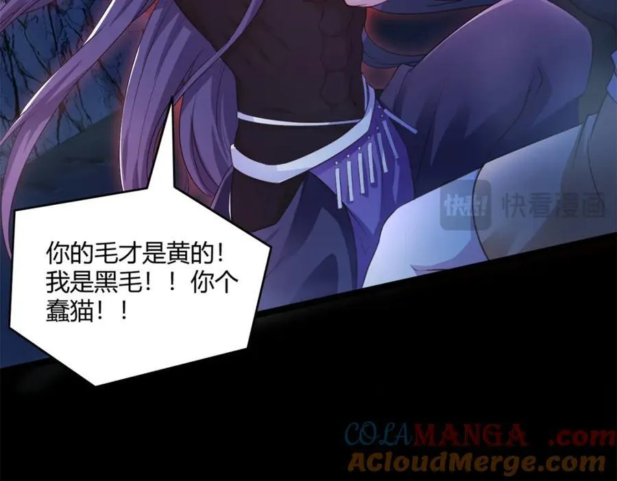 547 第73页