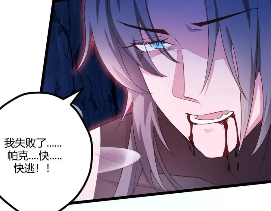 547 第86页