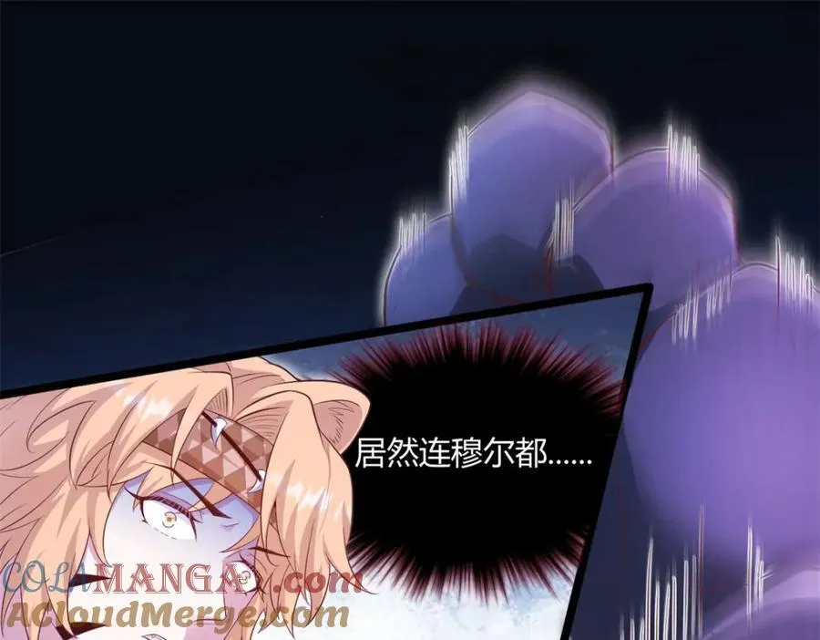 547 第88页