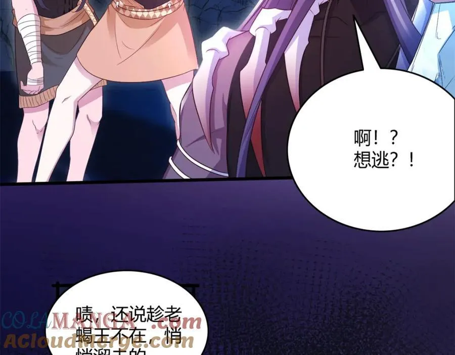 548 第55页