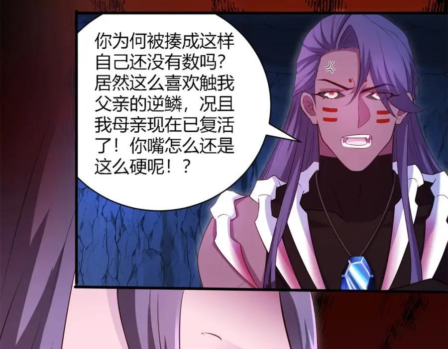 549 第8页