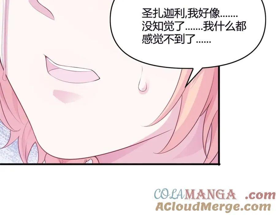 549 第34页
