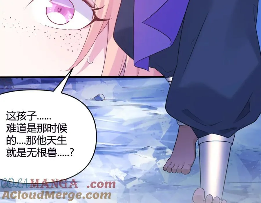 549 第43页