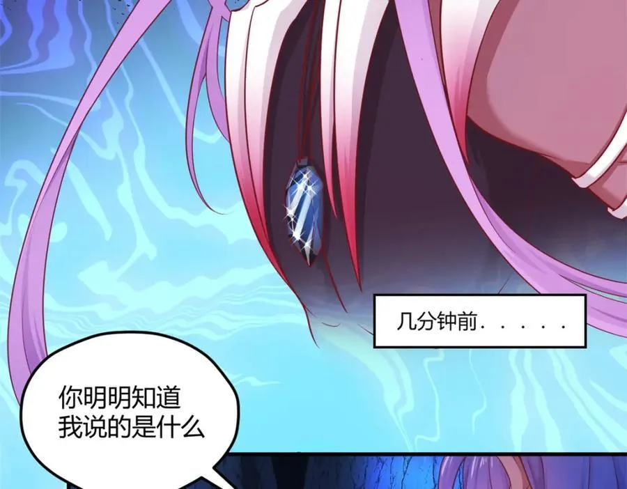 549 第48页
