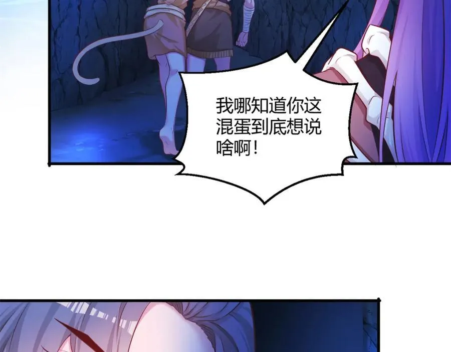 549 第50页