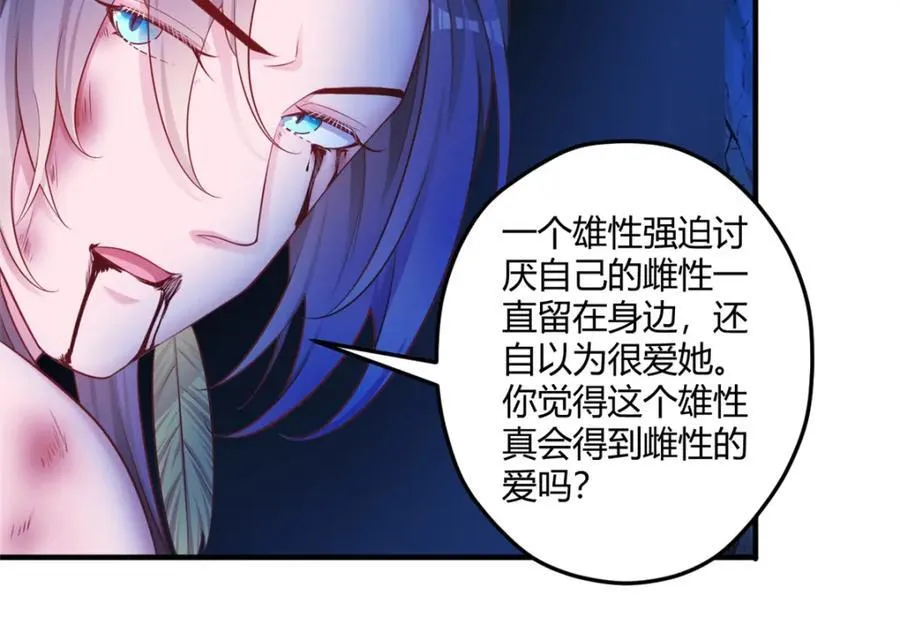 549 第51页