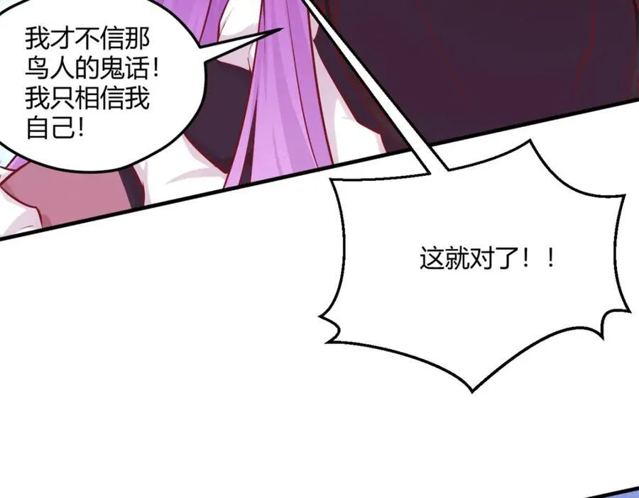 549 第60页