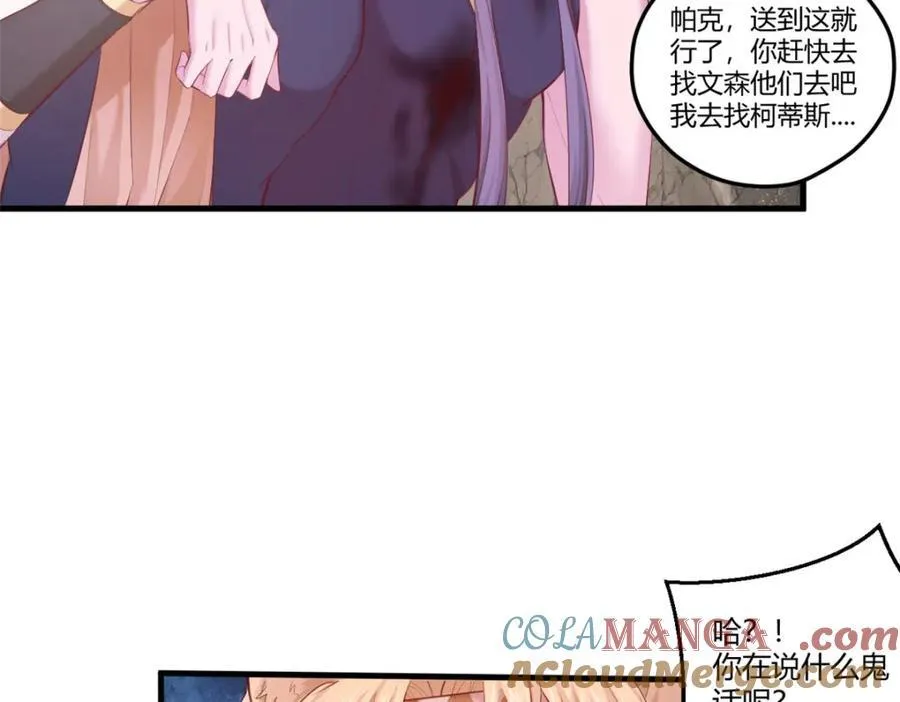 550 第4页