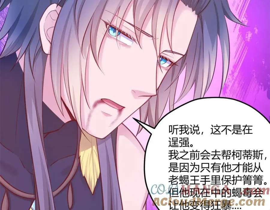 550 第7页