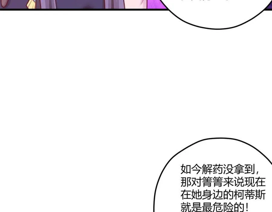 550 第8页