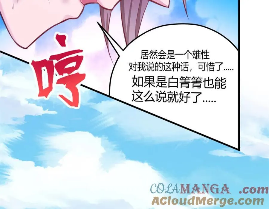 550 第28页