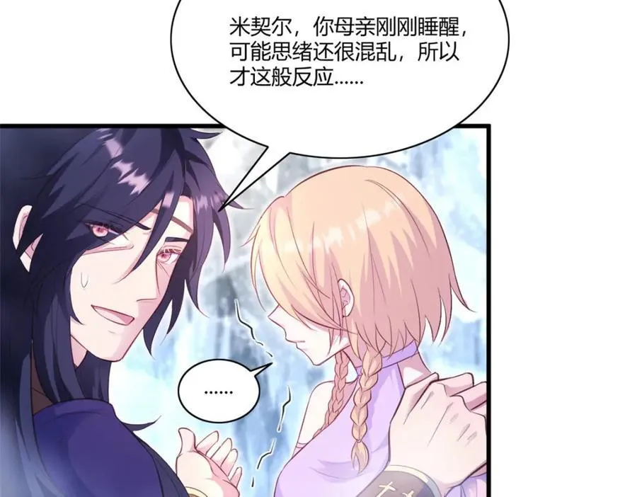 550 第44页
